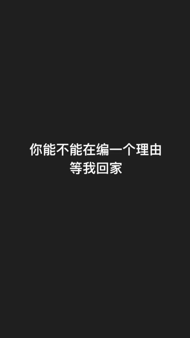 黑底白字背景，黑底白字背景图简约（黑底白字壁纸：怀旧的人）