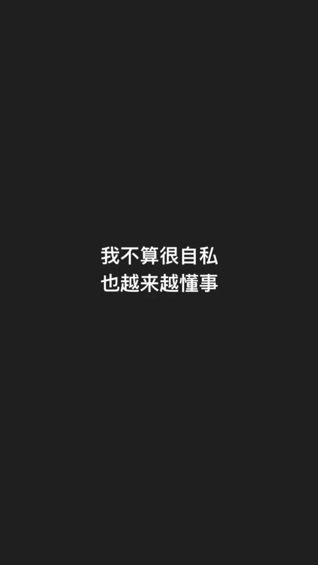 黑底白字背景，黑底白字背景图简约（黑底白字壁纸：怀旧的人）
