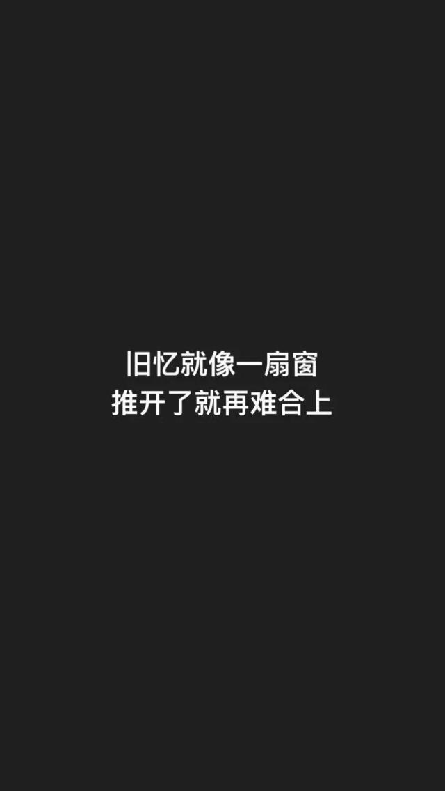 黑底白字背景，黑底白字背景图简约（黑底白字壁纸：怀旧的人）
