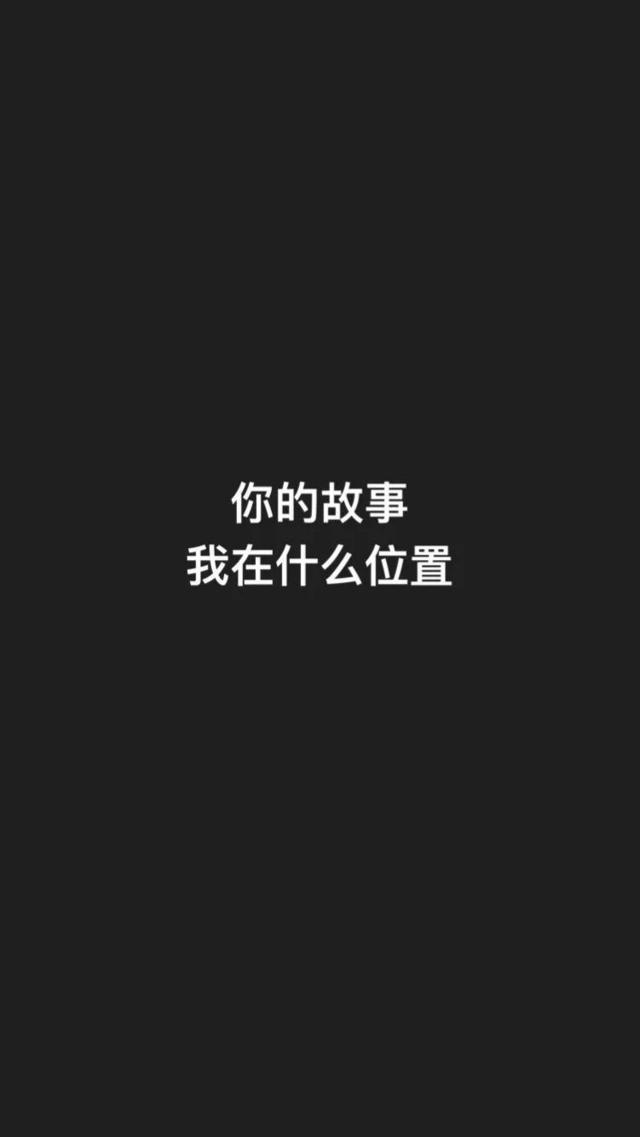 黑底白字背景，黑底白字背景图简约（黑底白字壁纸：怀旧的人）
