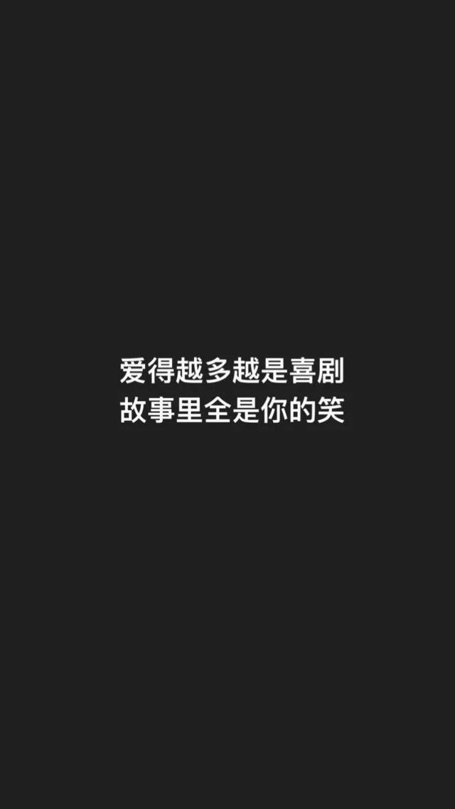 黑底白字背景，黑底白字背景图简约（黑底白字壁纸：怀旧的人）