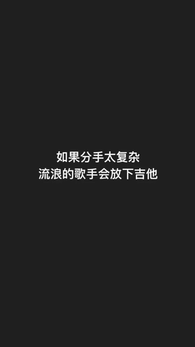黑底白字背景，黑底白字背景图简约（黑底白字壁纸：怀旧的人）