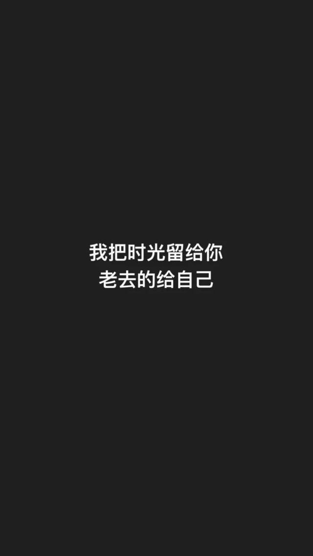 黑底白字背景，黑底白字背景图简约（黑底白字壁纸：怀旧的人）