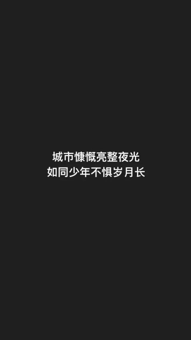 黑底白字背景，黑底白字背景图简约（黑底白字壁纸：怀旧的人）