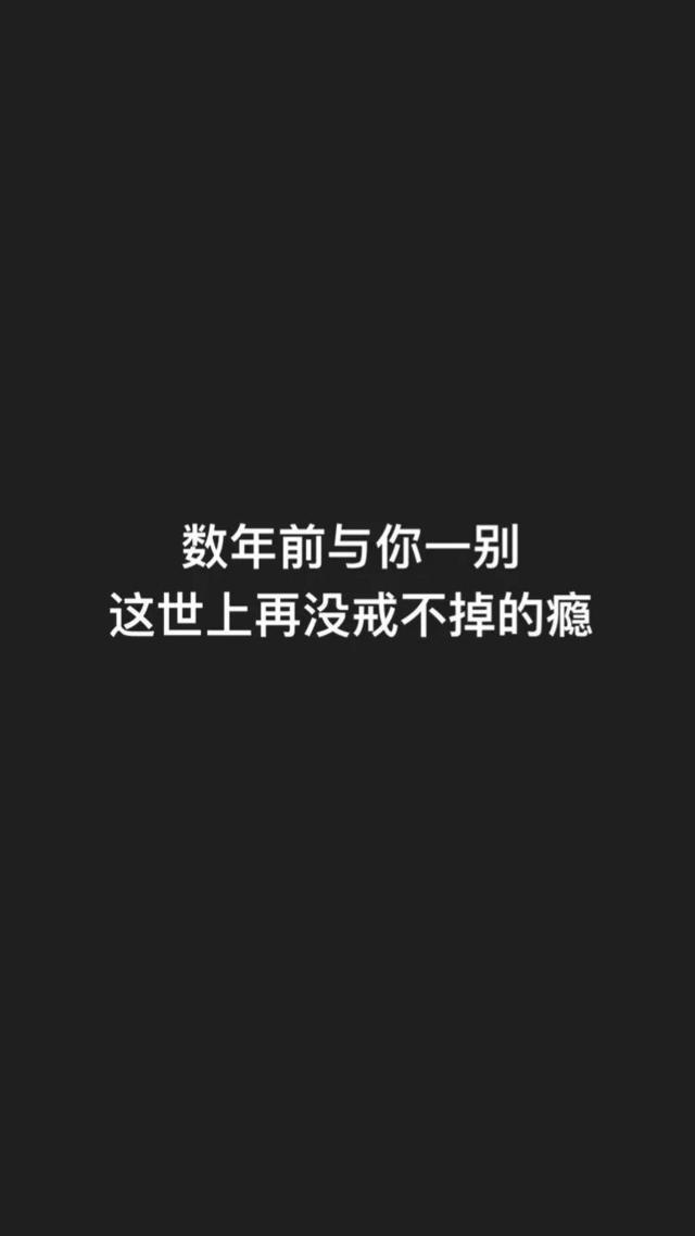 黑底白字背景，黑底白字背景图简约（黑底白字壁纸：怀旧的人）