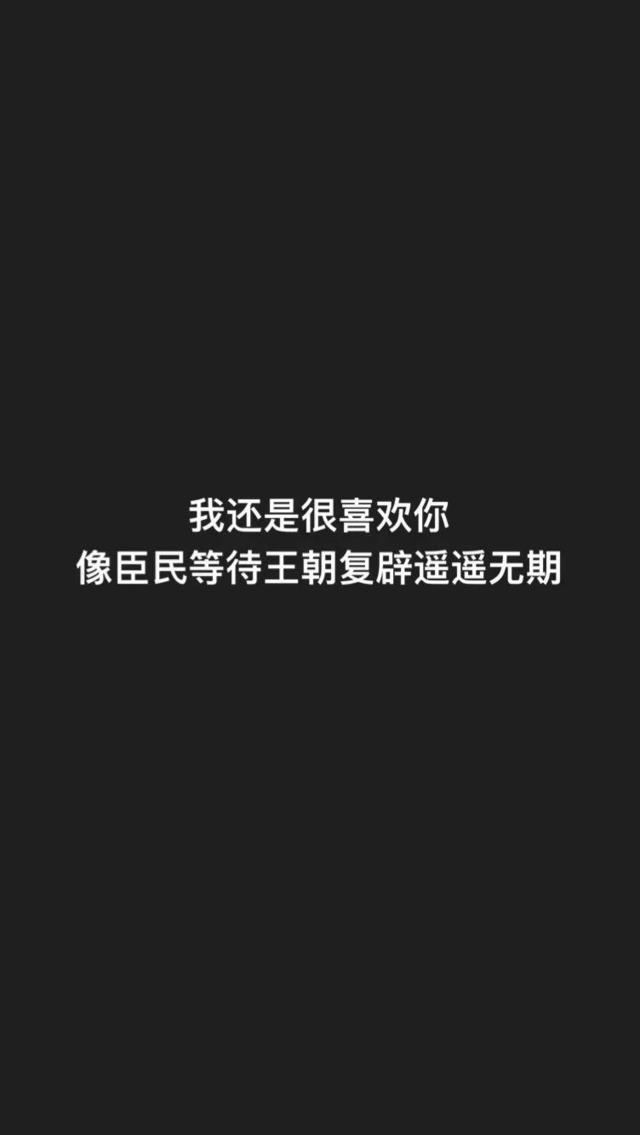黑底白字背景，黑底白字背景图简约（黑底白字壁纸：怀旧的人）