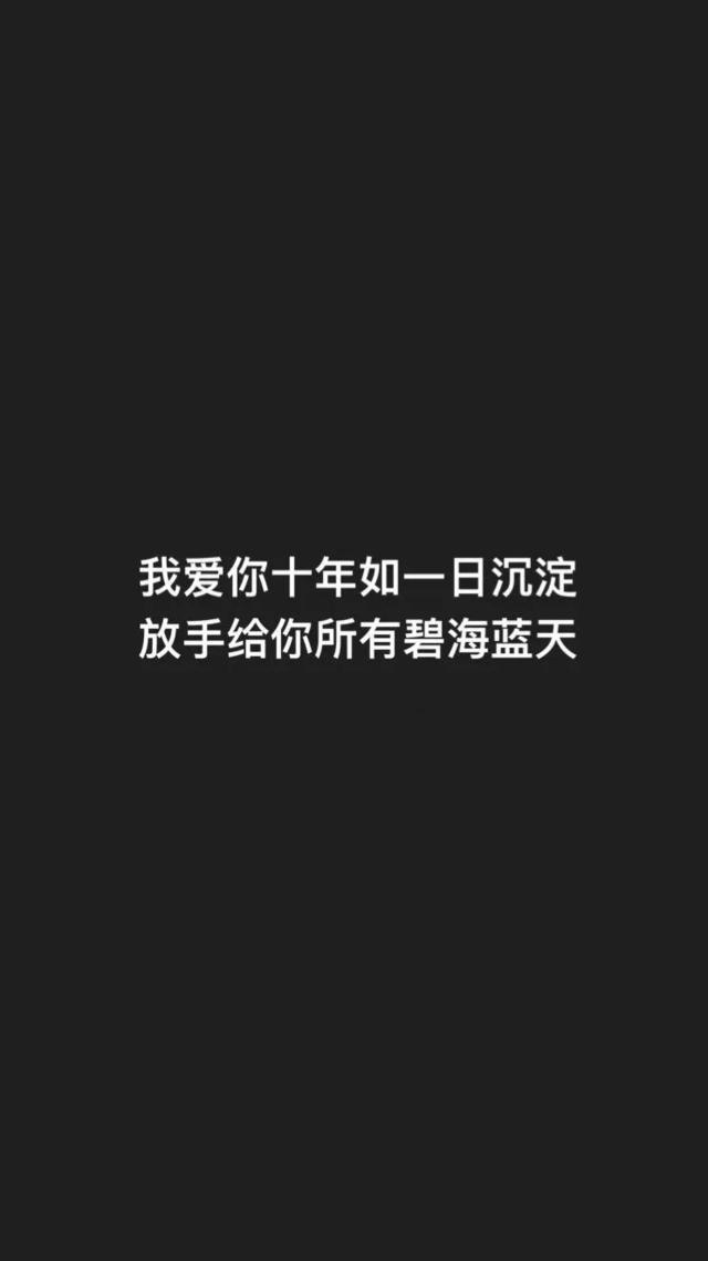 黑底白字背景，黑底白字背景图简约（黑底白字壁纸：怀旧的人）