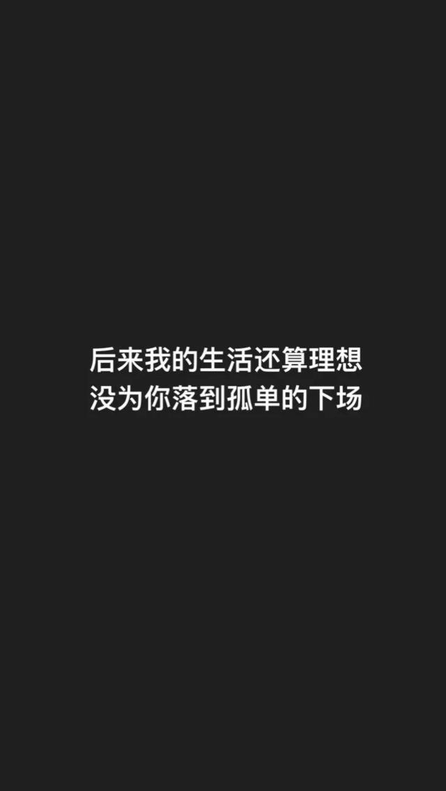 黑底白字背景，黑底白字背景图简约（黑底白字壁纸：怀旧的人）