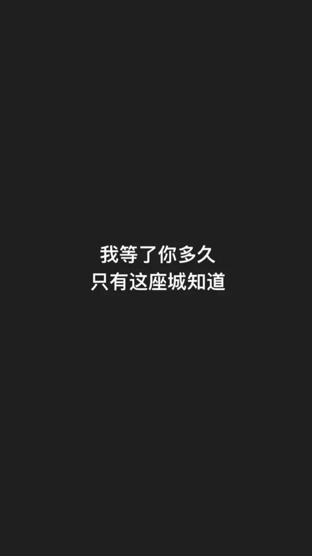 黑底白字背景，黑底白字背景图简约（黑底白字壁纸：怀旧的人）