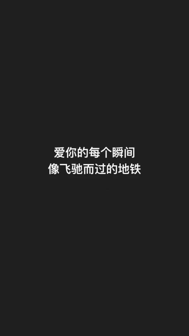 黑底白字背景，黑底白字背景图简约（黑底白字壁纸：怀旧的人）