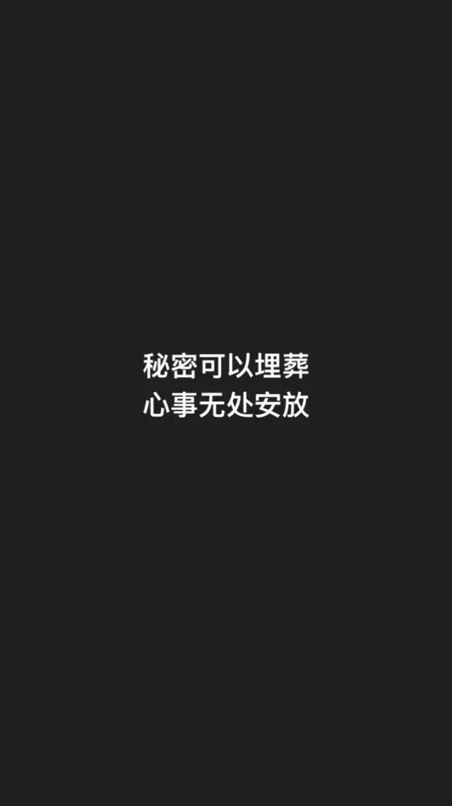 黑底白字背景，黑底白字背景图简约（黑底白字壁纸：怀旧的人）