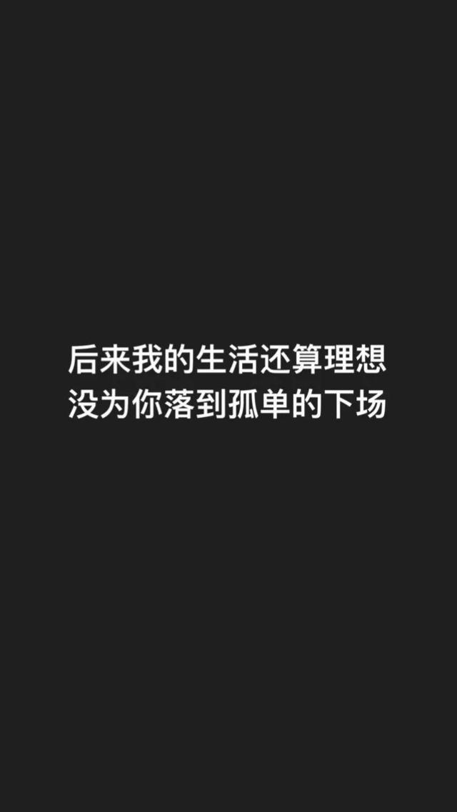 黑底白字背景，黑底白字背景图简约（黑底白字壁纸：怀旧的人）