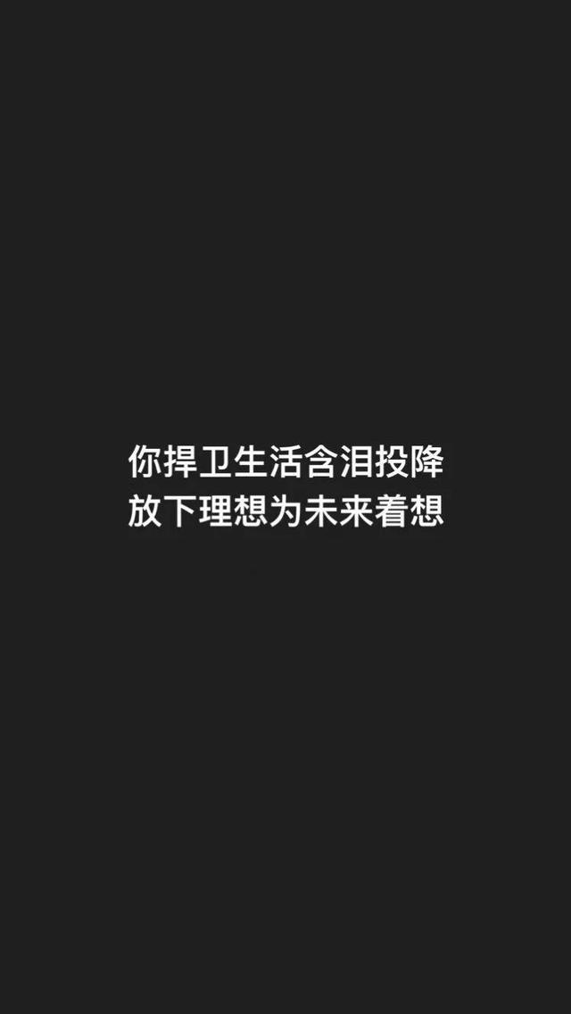 黑底白字背景，黑底白字背景图简约（黑底白字壁纸：怀旧的人）