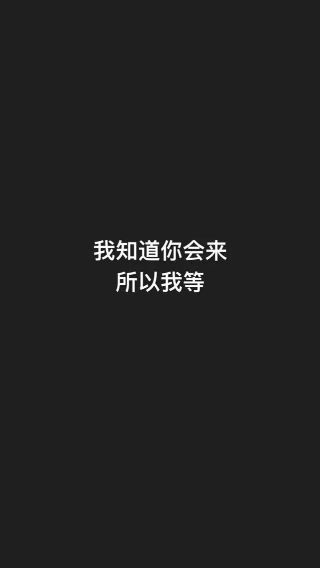 黑底白字背景，黑底白字背景图简约（黑底白字壁纸：怀旧的人）