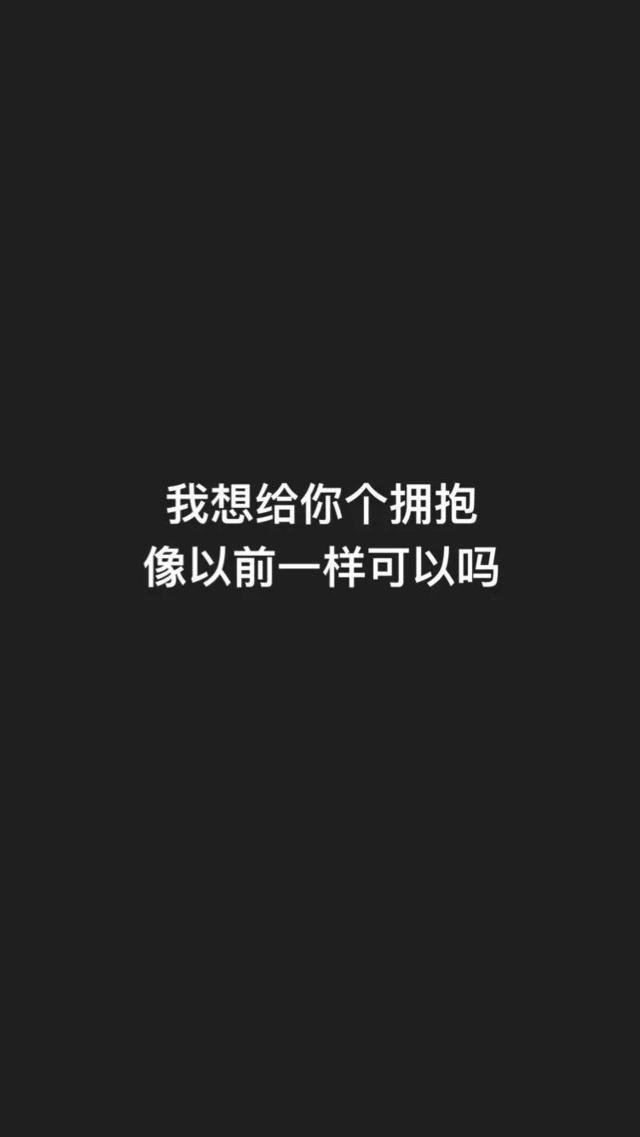 黑底白字背景，黑底白字背景图简约（黑底白字壁纸：怀旧的人）
