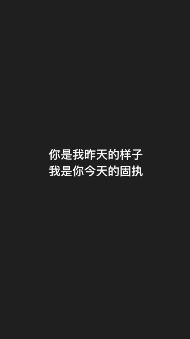 黑底白字背景，黑底白字背景图简约（黑底白字壁纸：怀旧的人）