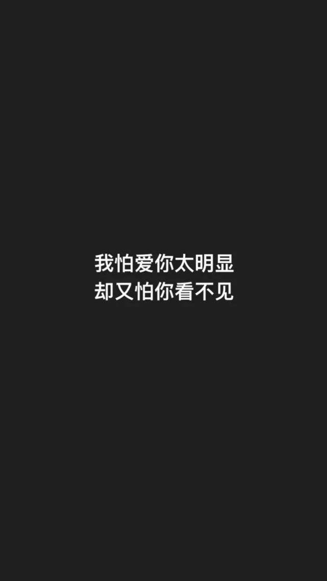 黑底白字背景，黑底白字背景图简约（黑底白字壁纸：怀旧的人）