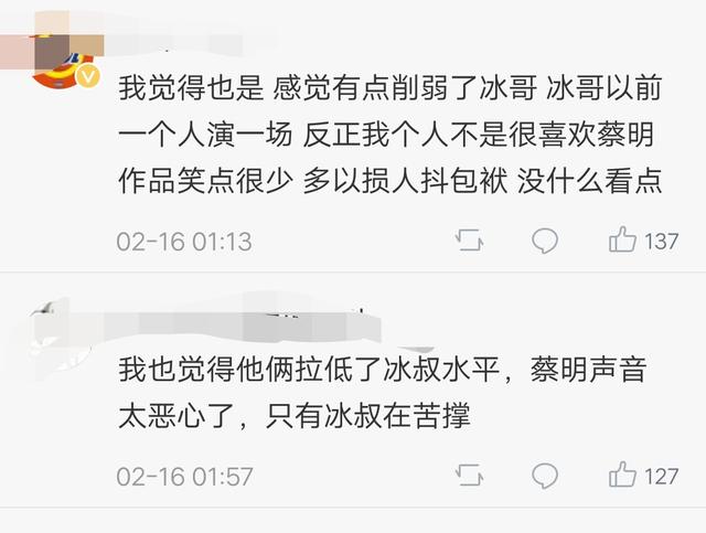 老腊肉形容什么人，老腊肉什么意思（变身“萌叔”征服观众）