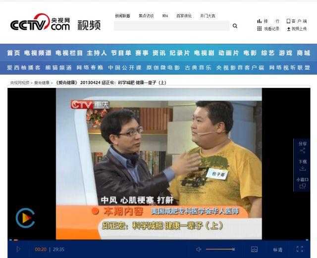 湖南卫视百科全说全集，湖南卫视百科全说嘉宾（明星说瘦就瘦的秘籍大揭秘）