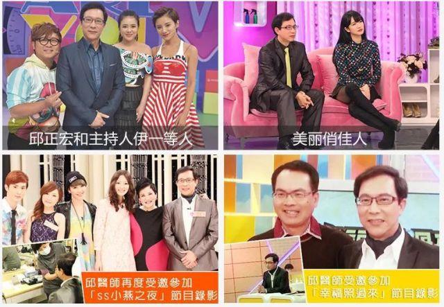 湖南卫视百科全说全集，湖南卫视百科全说嘉宾（明星说瘦就瘦的秘籍大揭秘）