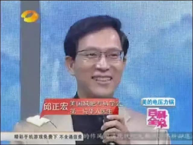 湖南卫视百科全说全集，湖南卫视百科全说嘉宾（明星说瘦就瘦的秘籍大揭秘）