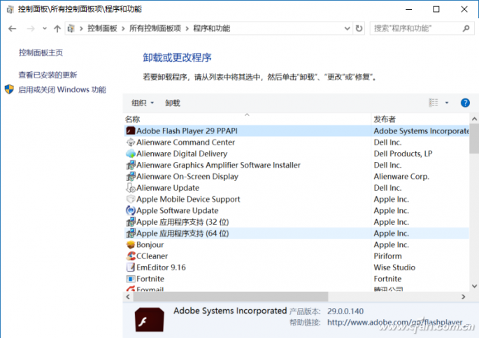adobeflashplayer是什么，会收集隐私的“特供”Flash