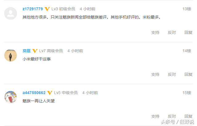 媚黑是什么意思，什么是媚黑（为什么现在魅黑无处不在）