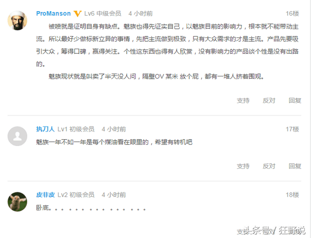 媚黑是什么意思，什么是媚黑（为什么现在魅黑无处不在）