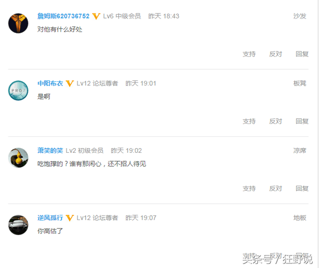 媚黑是什么意思，什么是媚黑（为什么现在魅黑无处不在）