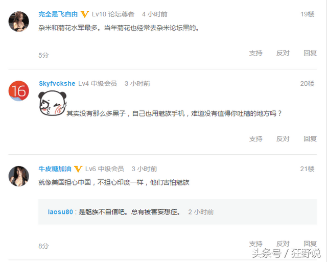 媚黑是什么意思，什么是媚黑（为什么现在魅黑无处不在）