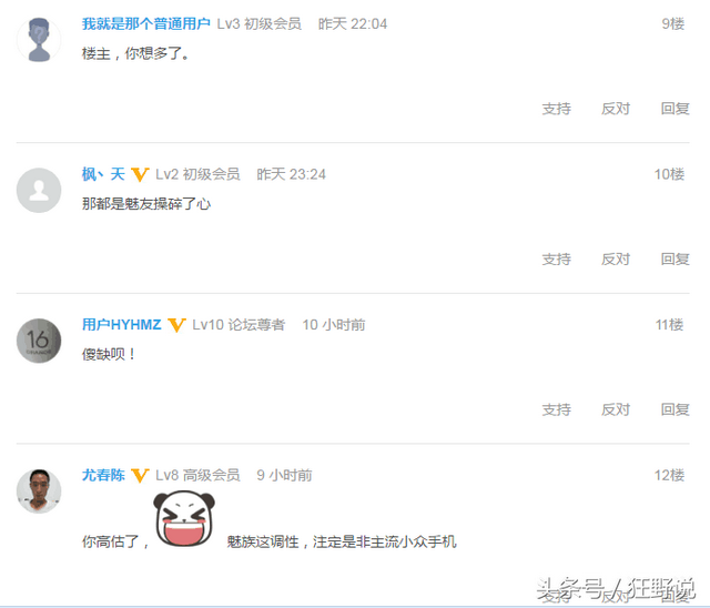 媚黑是什么意思，什么是媚黑（为什么现在魅黑无处不在）