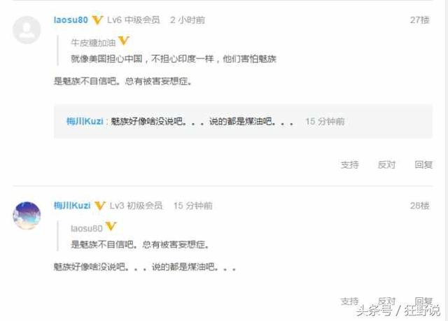 媚黑是什么意思，什么是媚黑（为什么现在魅黑无处不在）