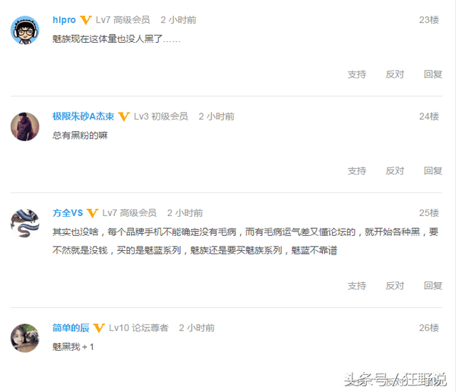 媚黑是什么意思，什么是媚黑（为什么现在魅黑无处不在）