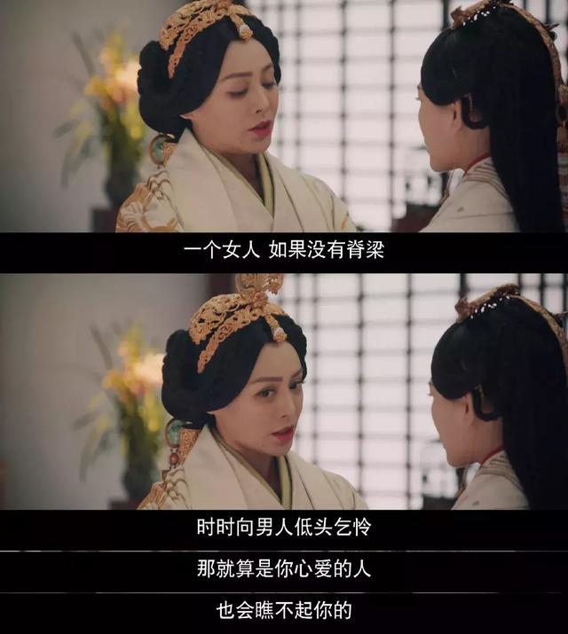 《皓镧传》大结局,相对于《延禧攻略》,“魏姐”这次深沉了很多