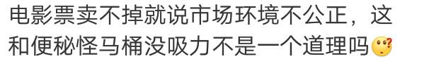 阿修罗电影剧情，阿修罗电影百度百科（《阿修罗》到底为啥会撤档停映）