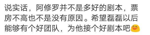 阿修罗电影剧情，阿修罗电影百度百科（《阿修罗》到底为啥会撤档停映）