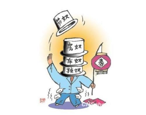 房子断供会怎样，房子断供是逾期吗（断供五大后果你承受不起）