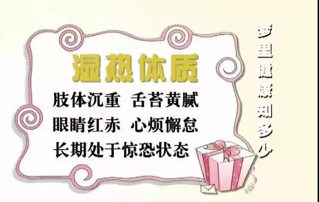 梦见吃西红柿预示什么，梦见吃西红柿预示什么呢（总是做些奇怪的梦，是福还是祸）