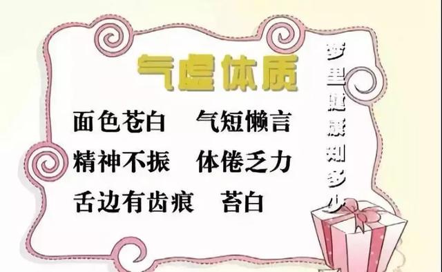 梦见吃西红柿预示什么，梦见吃西红柿预示什么呢（总是做些奇怪的梦，是福还是祸）