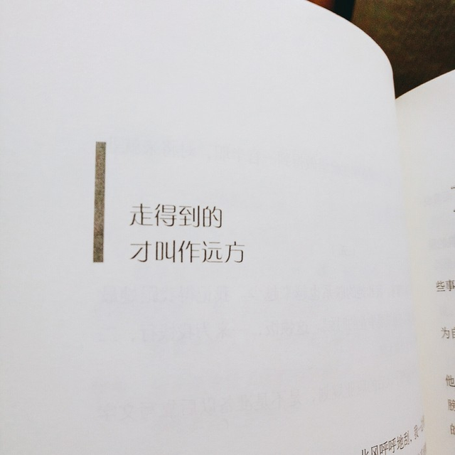 不问归期是什么意思，风行万里不问归期什么意思（不问对错）