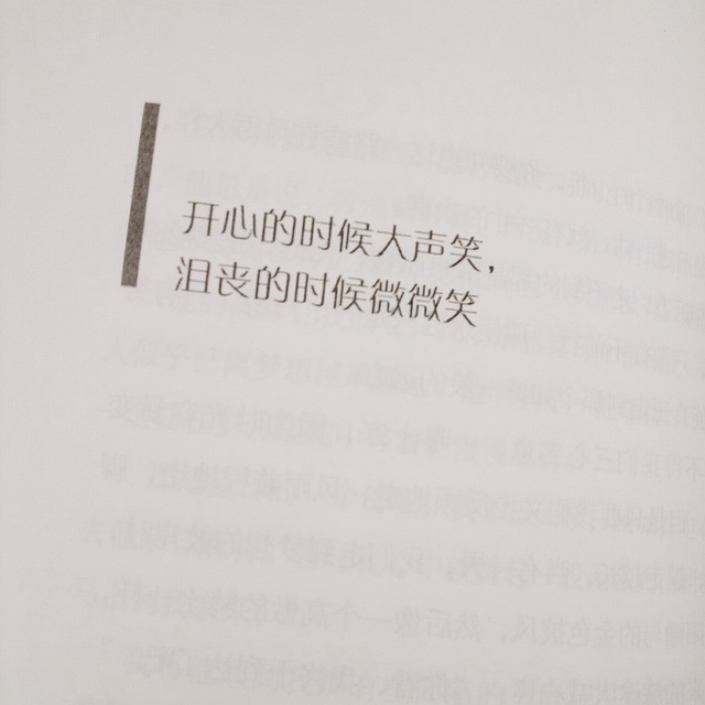 不问归期是什么意思，风行万里不问归期什么意思（不问对错）