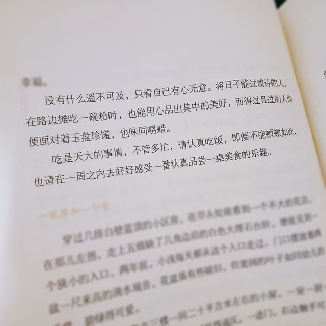 不问归期是什么意思，风行万里不问归期什么意思（不问对错）