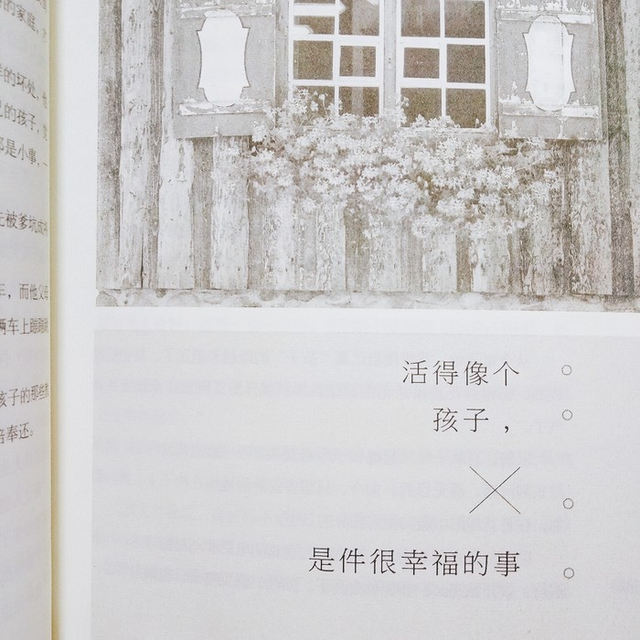 不问归期是什么意思，风行万里不问归期什么意思（不问对错）