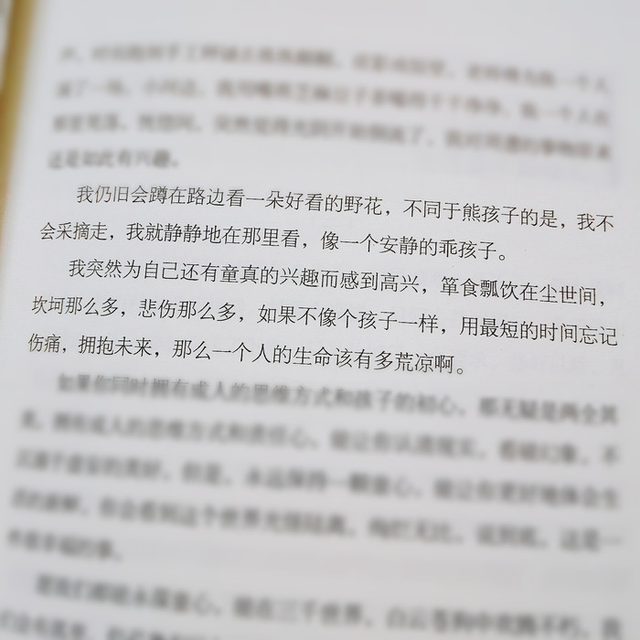 不问归期是什么意思，风行万里不问归期什么意思（不问对错）