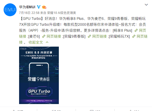 flaal10是什么手机，fla tl10是什么手机（华为“吓人”技术开启内测）