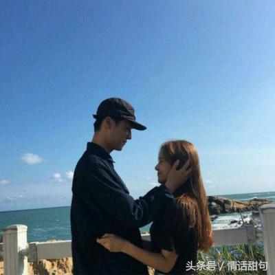 表白时候的套路，七种表白套路（25句最火表白套路小情话）