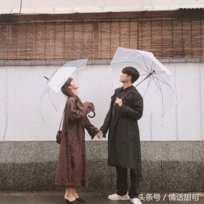 表白时候的套路，七种表白套路（25句最火表白套路小情话）