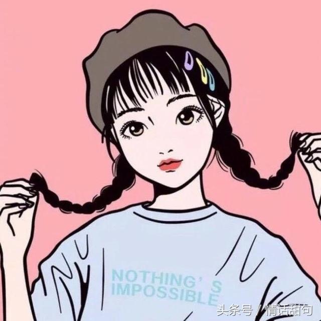 表白时候的套路，七种表白套路（25句最火表白套路小情话）