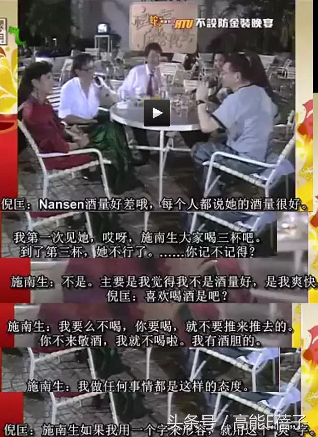 施南生年轻时照片，亲自操持张国荣、梅艳芳身后事的施南生（施南生：她是徐克的铠甲）