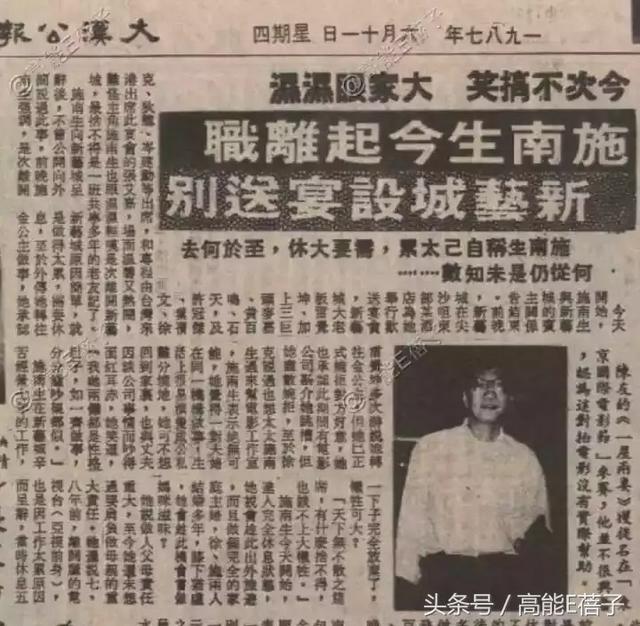 施南生年轻时照片，亲自操持张国荣、梅艳芳身后事的施南生（施南生：她是徐克的铠甲）